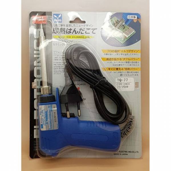 Electronics Tools & Kits