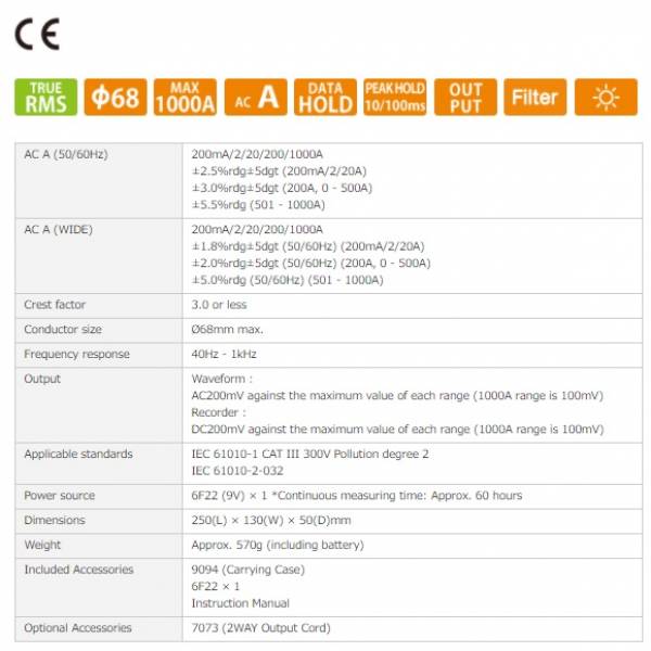 Leakage Clamp Meter