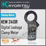 Leakage Clamp Meter