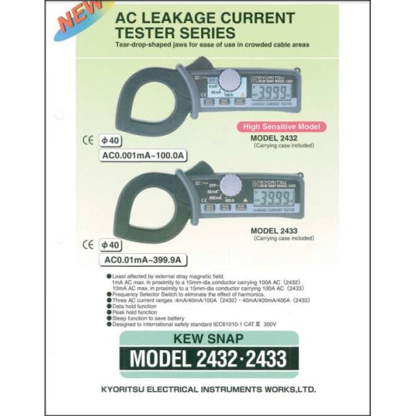 Leakage Clamp Meter