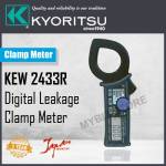 Leakage