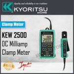Clamp Meter