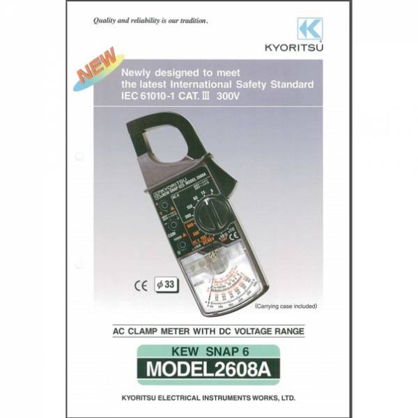 Analogue Clamp Meter