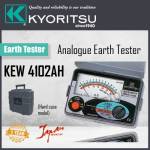 Earth Tester