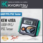 LOOP/PSC/RCD Tester