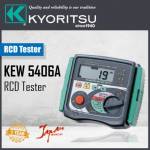Electronics Tools & Kits