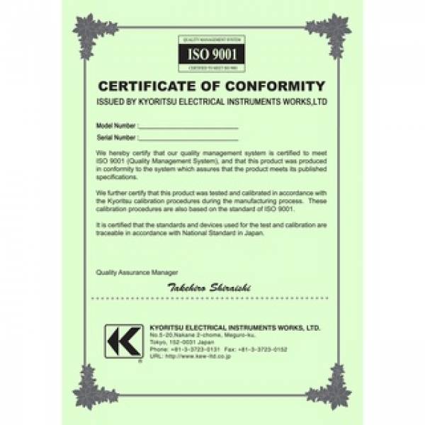 Phase Sequence Tester