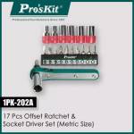 Electronics Tools & Kits