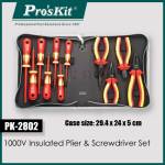 Electronics Tools & Kits