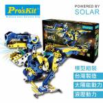 Electronics Tools & Kits