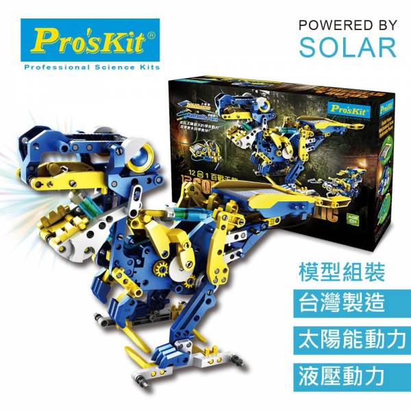 Electronics Tools & Kits
