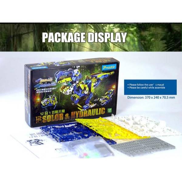 Electronics Tools & Kits