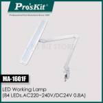 Electronics Tools & Kits