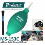 Electronics Tools & Kits