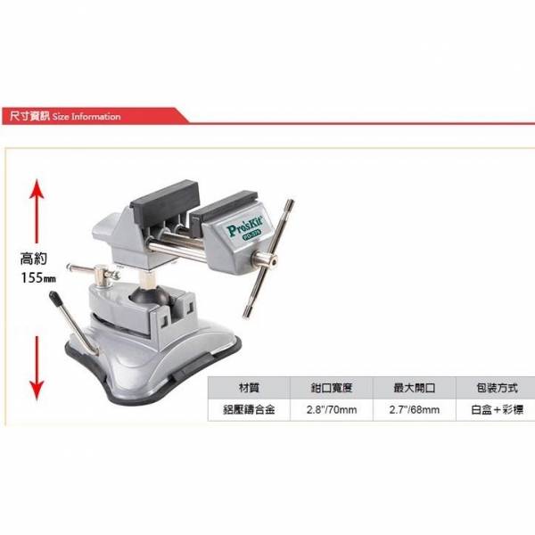 Electronics Tools & Kits