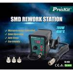 Electronics Tools & Kits