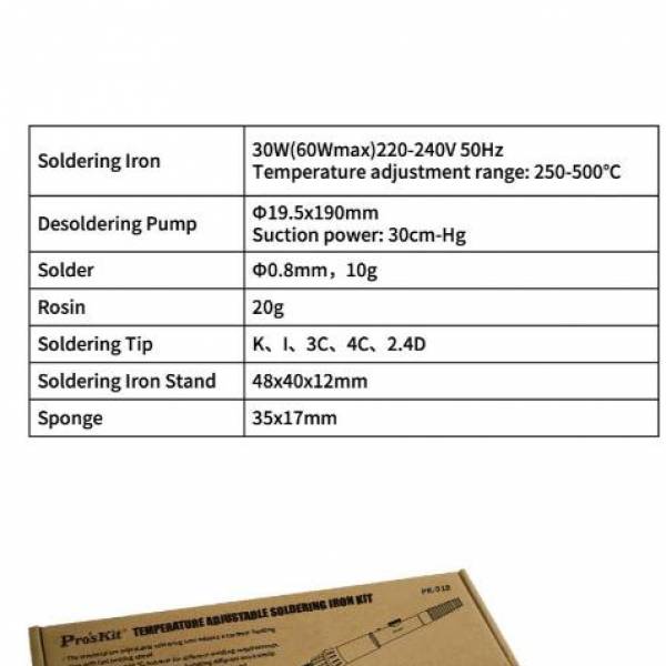 Electronics Tools & Kits