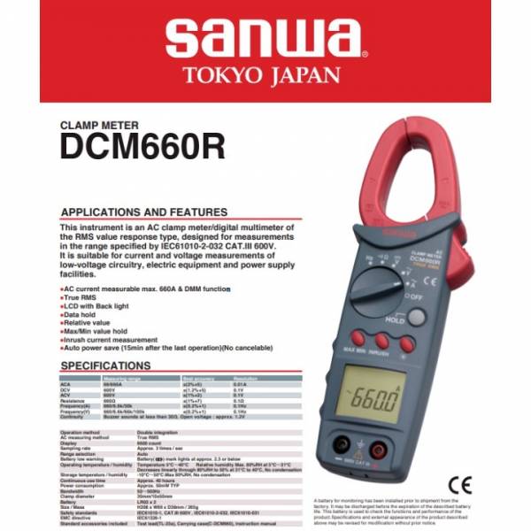 Clamp Meter